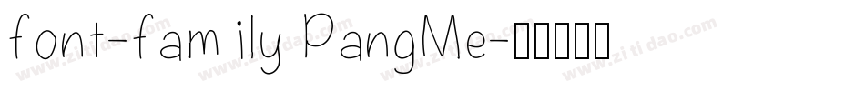 font-family PangMe字体转换